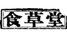 ʳùٷվ