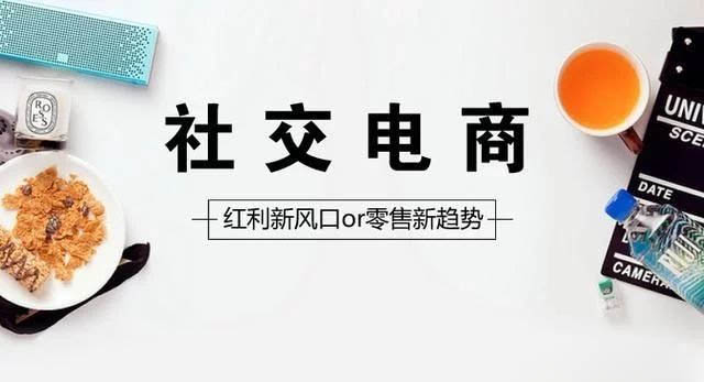 ͨ+罻˽ҵջ