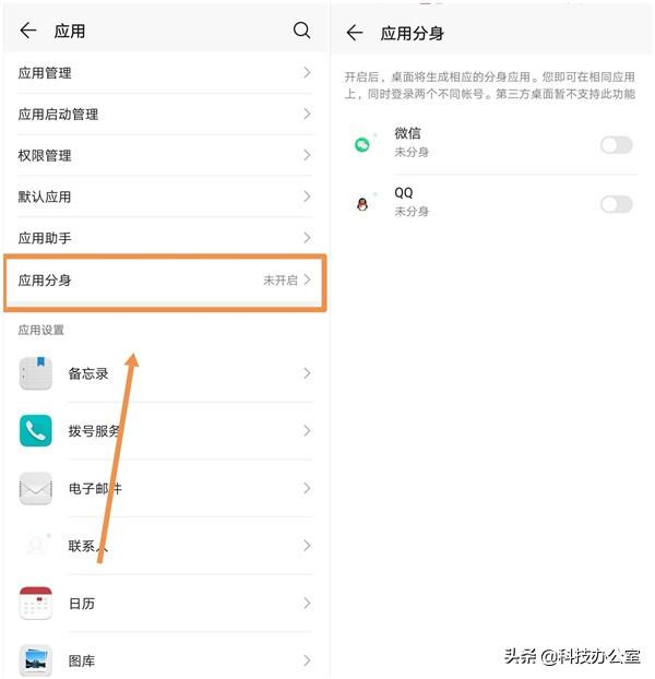 原来华为手机还有这么多的隐藏功能,怪不得别人都说华为手机好用